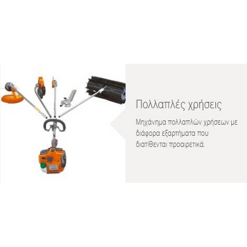 ΠΟΛΥΜΗΧΑΝΗΜΑ ΜΕ ΧΟΡΤΟΚΟΠΤΙΚΗ ΚΕΦΑΛΗ COMPI 535LK HUSQVARNA