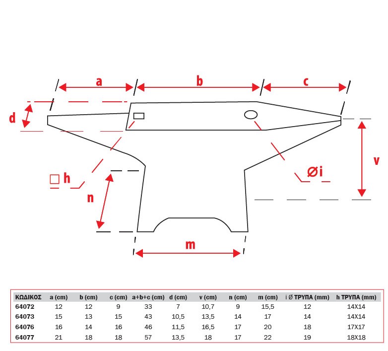 ΑΜΟΝΙ ΜΑΝΤΕΜΕΝΙΟ 20Kg 64073 BULLE