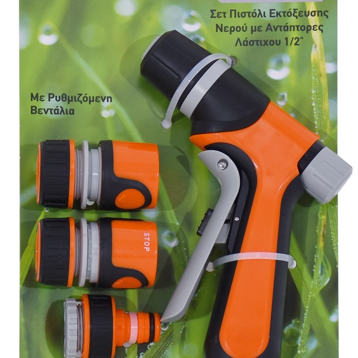 ΠΙΣΤΟΛΙ ΣΕΤ ΛΑΣΤΙΧΟΥ ΜΕ ΑΝΤΑΠΤΟΡΑ ΒΡΥΣΗΣ ΚΑΙ ΛΑΣΤΙΧΟΥ - 692147 - KRAFT