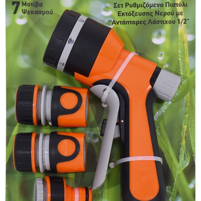 ΠΙΣΤΟΛΙ ΛΑΣΤΙΧΟΥ ΡΥΘΜΙΖΟΜΕΝΟ ΣΕΤ ΜΕ ΑΝΤΑΠΤΟΡΑ ΒΡΥΣΗΣ ΚΑΙ ΛΑΣΤΙΧΟΥ - 692148-  KRAFT