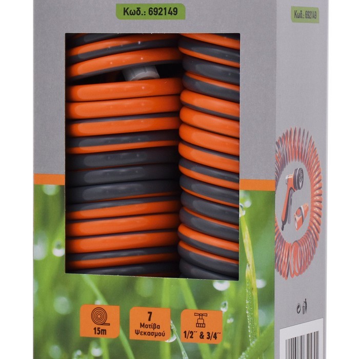 ΠΙΣΤΟΛΙ ΡΥΘΜΙΖΟΜΕΝΟ ΛΑΣΤΙΧΟΥ ΜΕ ΑΝΤΑΠΤΟΡΕΣ ΚΑΙ ΣΩΛΗΝΑ 15 cm - 692149 - KRAFT