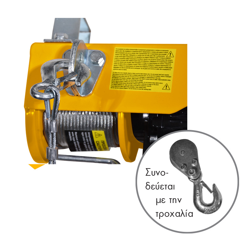 ΠΑΛΑΓΚΟ ΣΥΡΜ/ΝΟΥ DC 18V MINI 125/250 Kg (Solo) - 630095 - EXPRESS