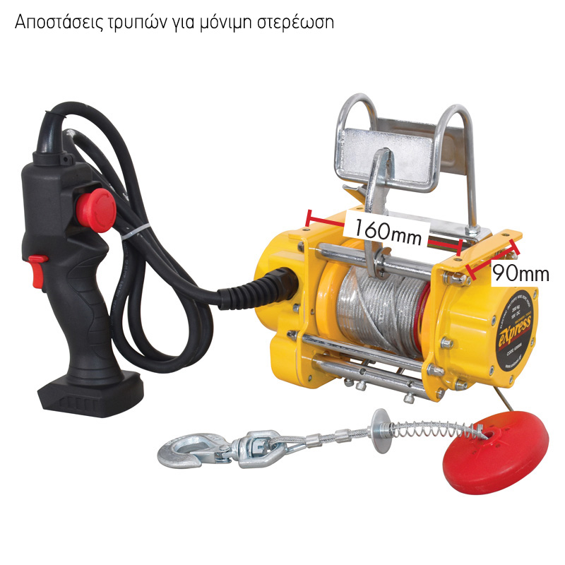 ΠΑΛΑΓΚΟ ΜΠΑΤΑΡΙΑΣ BRUSHLESS ΣΥΡΜΑΤΟΣΧΟΙΝΟΥ | 200 Kg | - 630008 - EXPRESS  