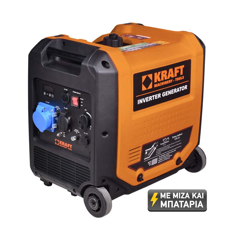ΗΛΕΚΤΡΟΓΕΝΝΗΤΡΙΑ INVERTER ΒΕΝΖΙΝΗΣ 4500i -  63791  -  KRAFT