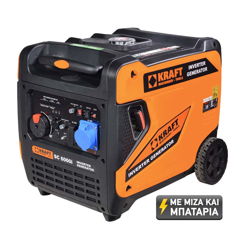 ΗΛΕΚΤΡΟΓΕΝΝΗΤΡΙΑ INVERTER ΒΕΝΖΙΝΗΣ 6000i -  63792  -  KRAFT